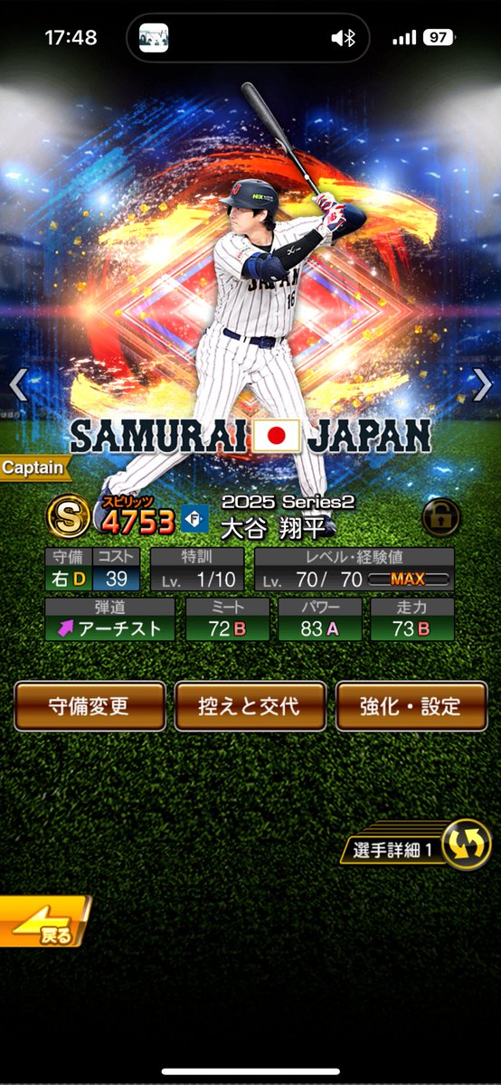 らぎ【プロスピ垢販売・買取】 tweet media