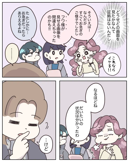 2/4 