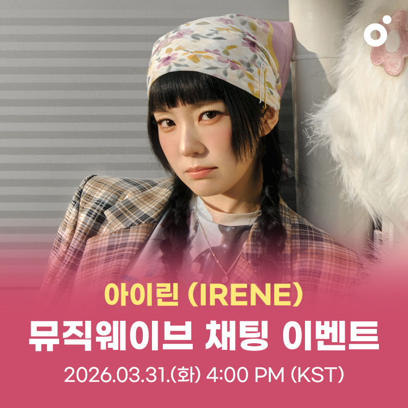 Red Velvet tweet media