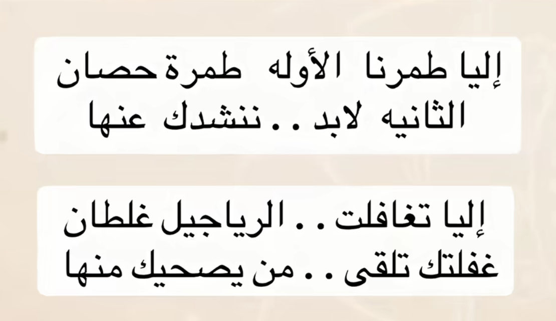 العواجي tweet media