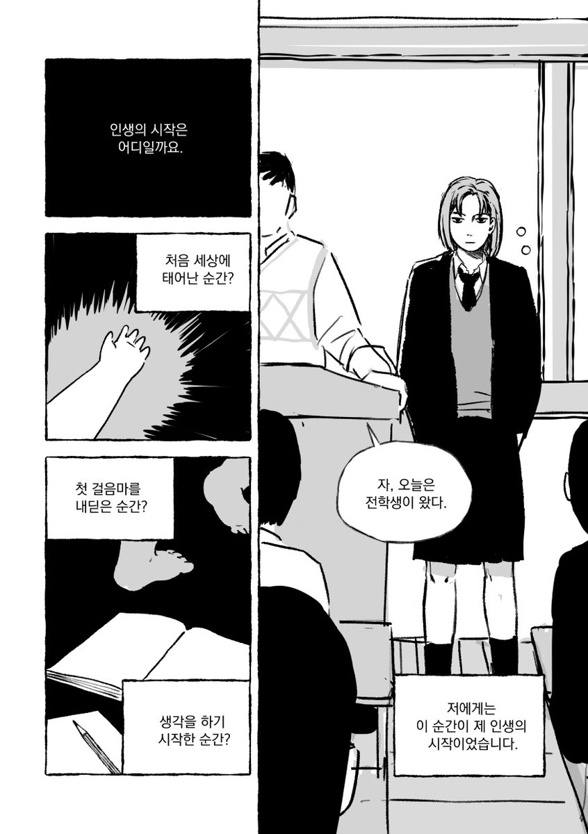 양의 공간 tweet media