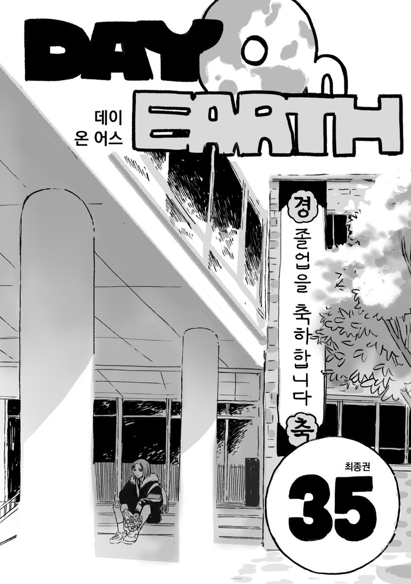 양의 공간 tweet media