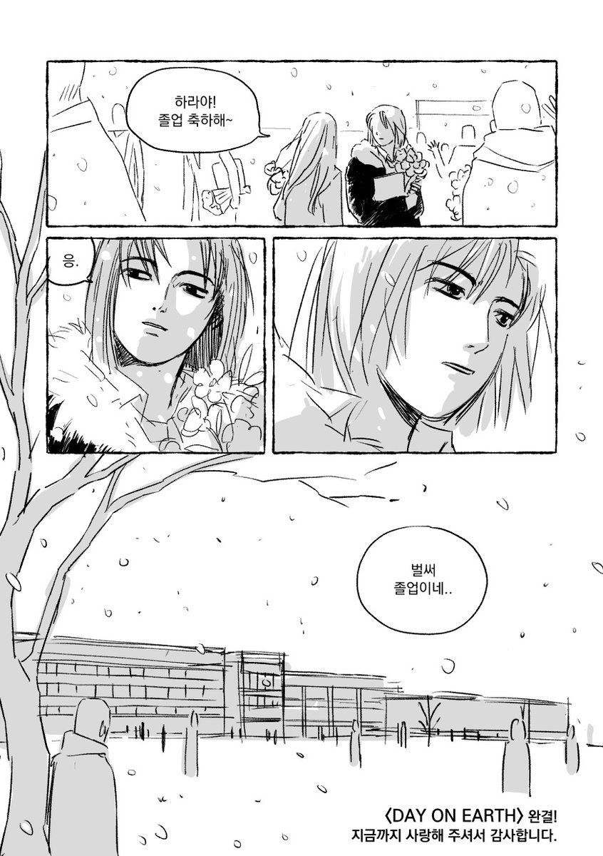 양의 공간 tweet media