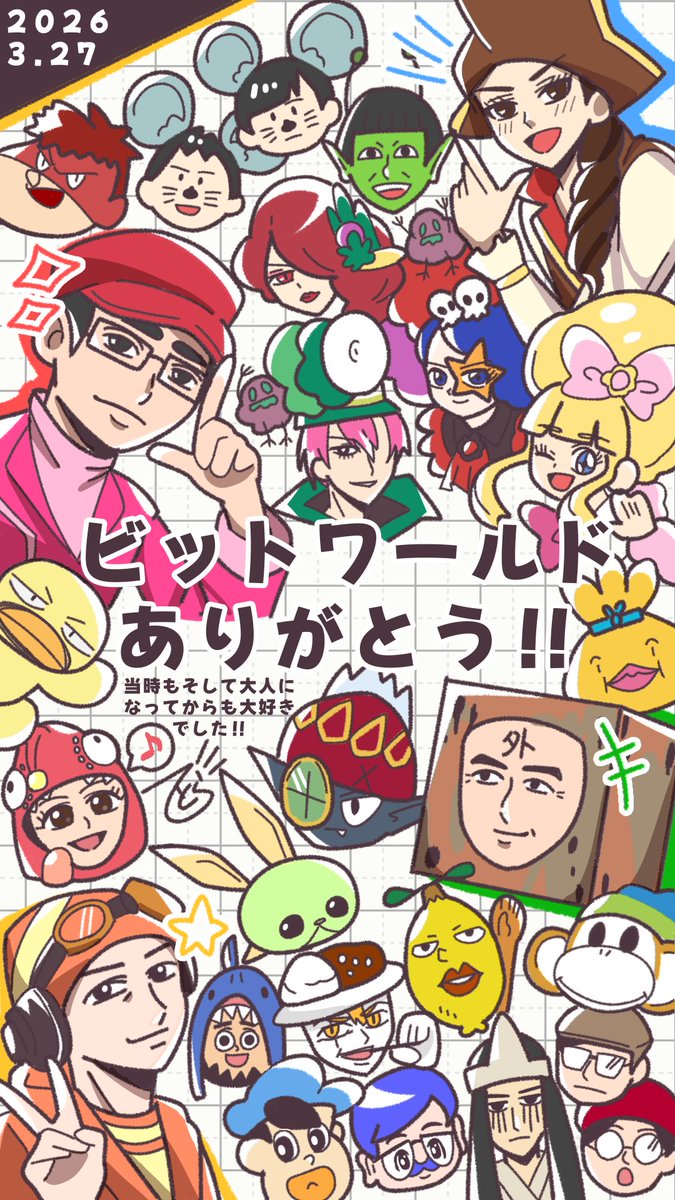 22tetra119's tweet photo. ビットワールドありがとう！！✨
愛と感謝を込めて✍️
 #ビットワールド https://t.co/mvZwpwynTb