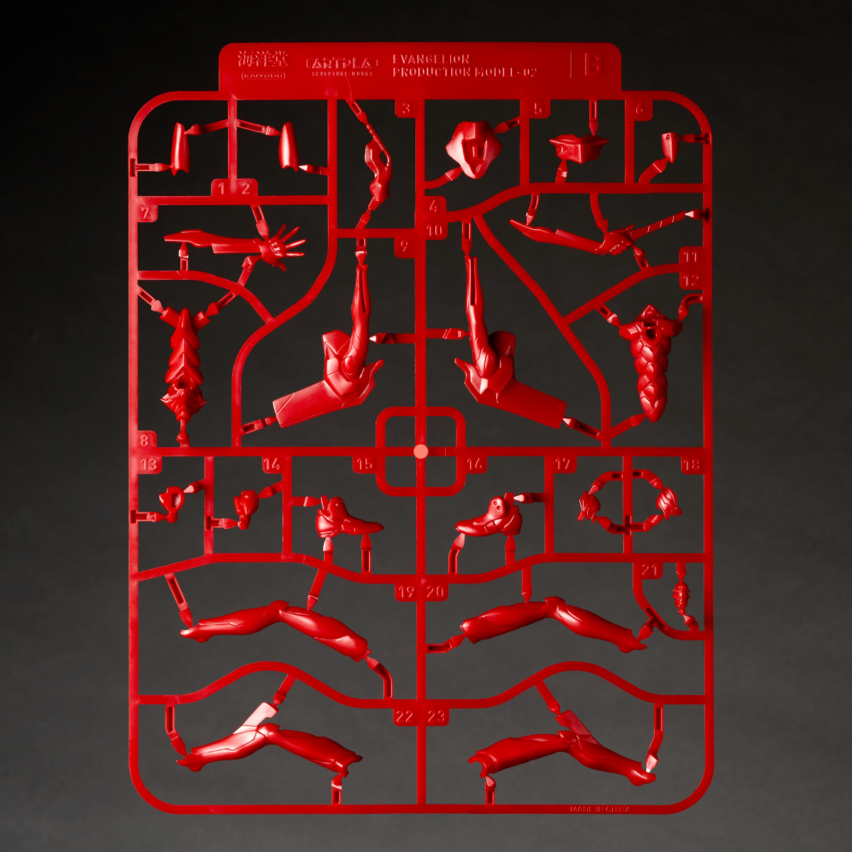 株式会社海洋堂 tweet media