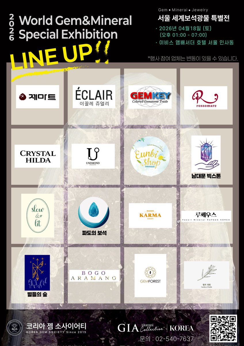 보석왕 젬틀맨 GEMtleman tweet media