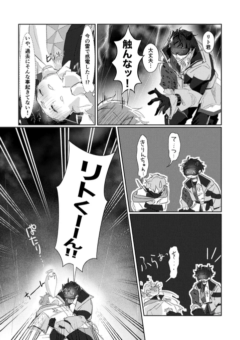 (2/3) 