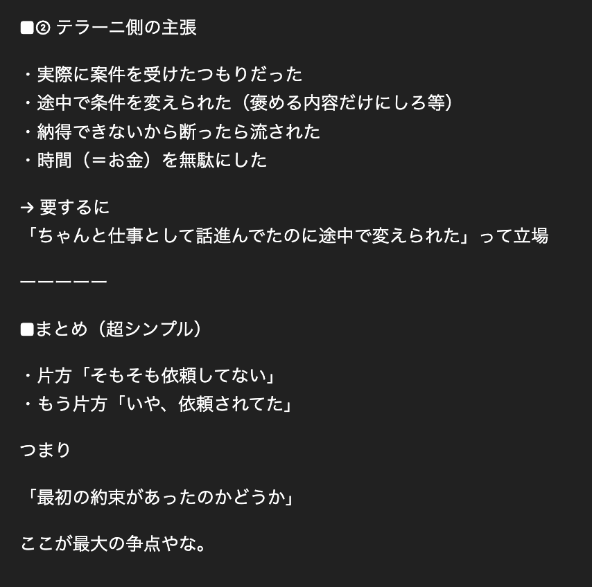 kazuya yamaguchi tweet media