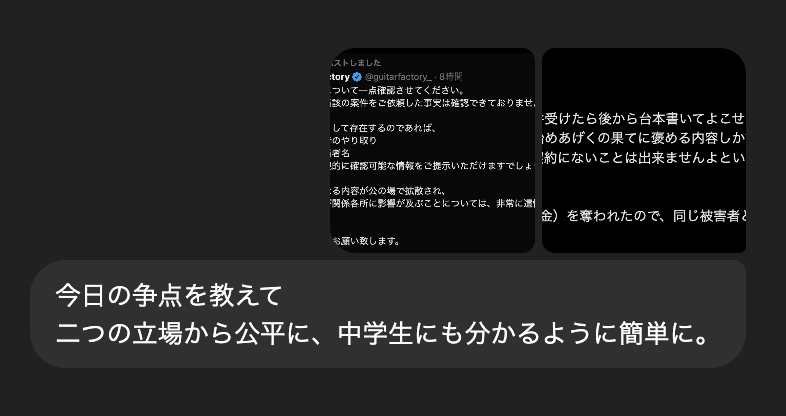 kazuya yamaguchi tweet media