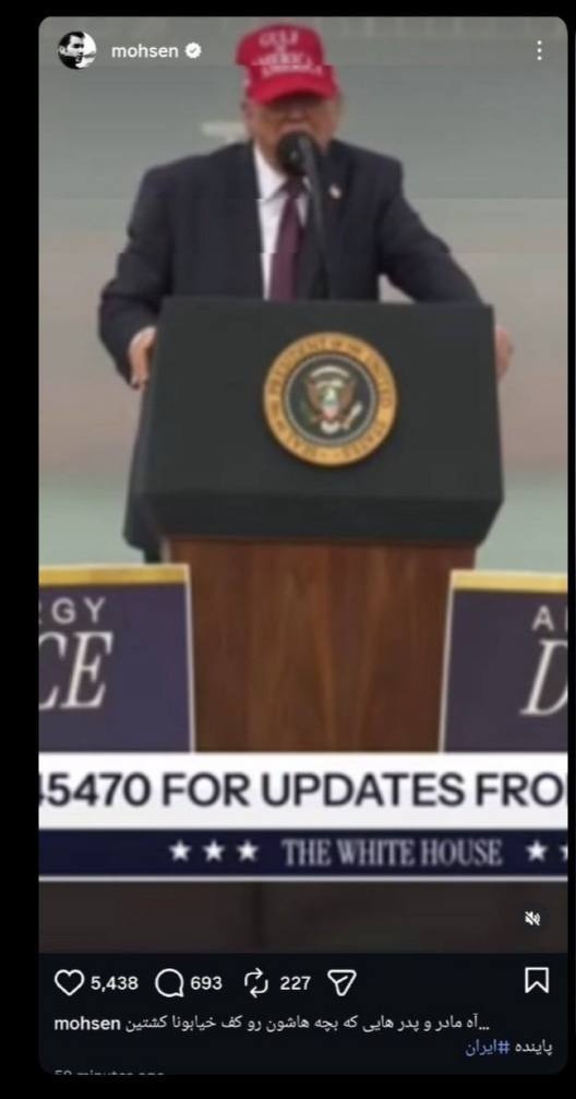 انقلابی tweet media