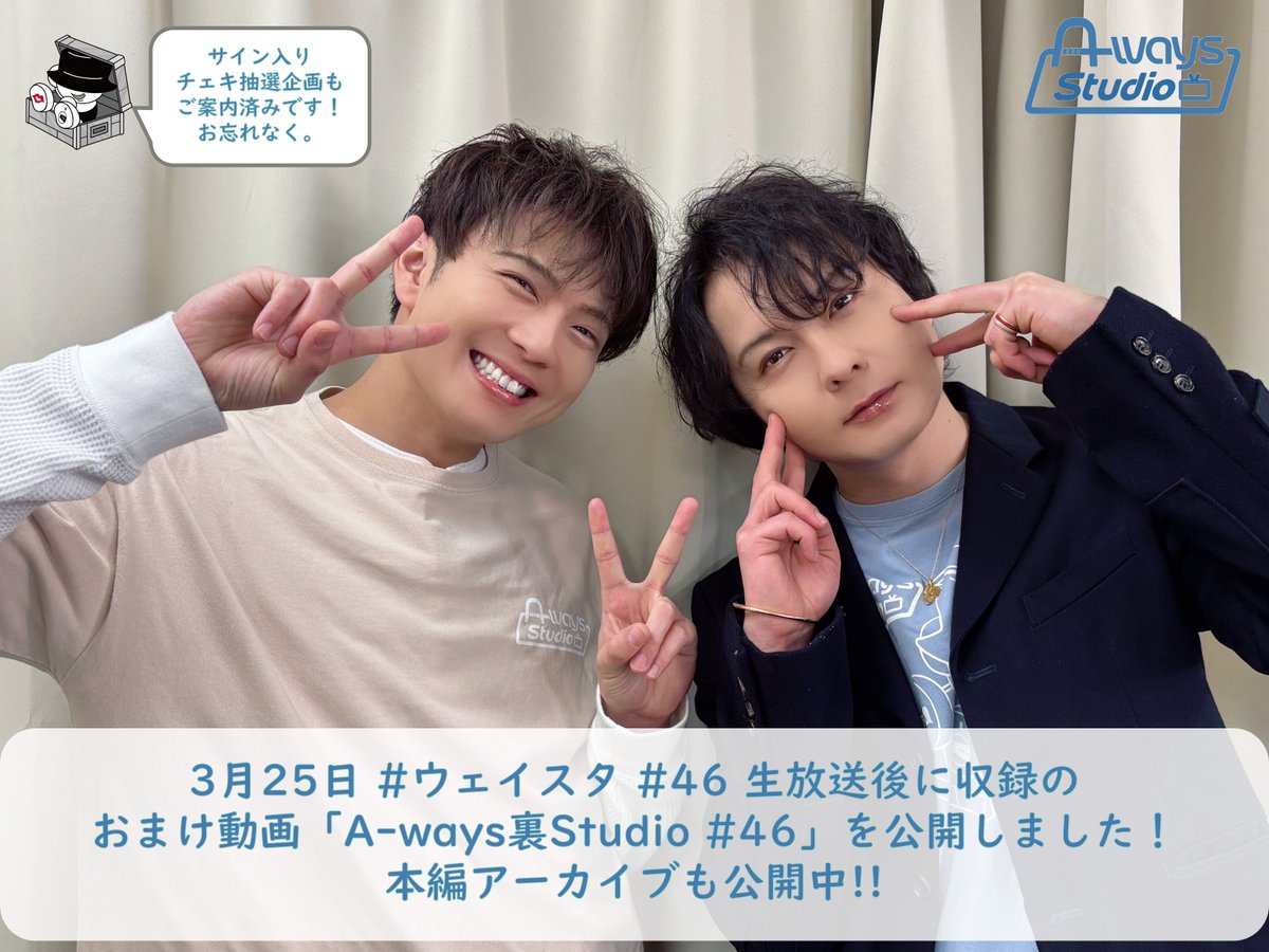 加藤大悟公式チャンネル「A-ways Studio」 tweet media