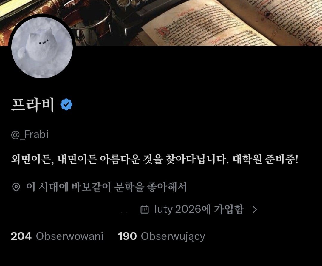 프라비 tweet media