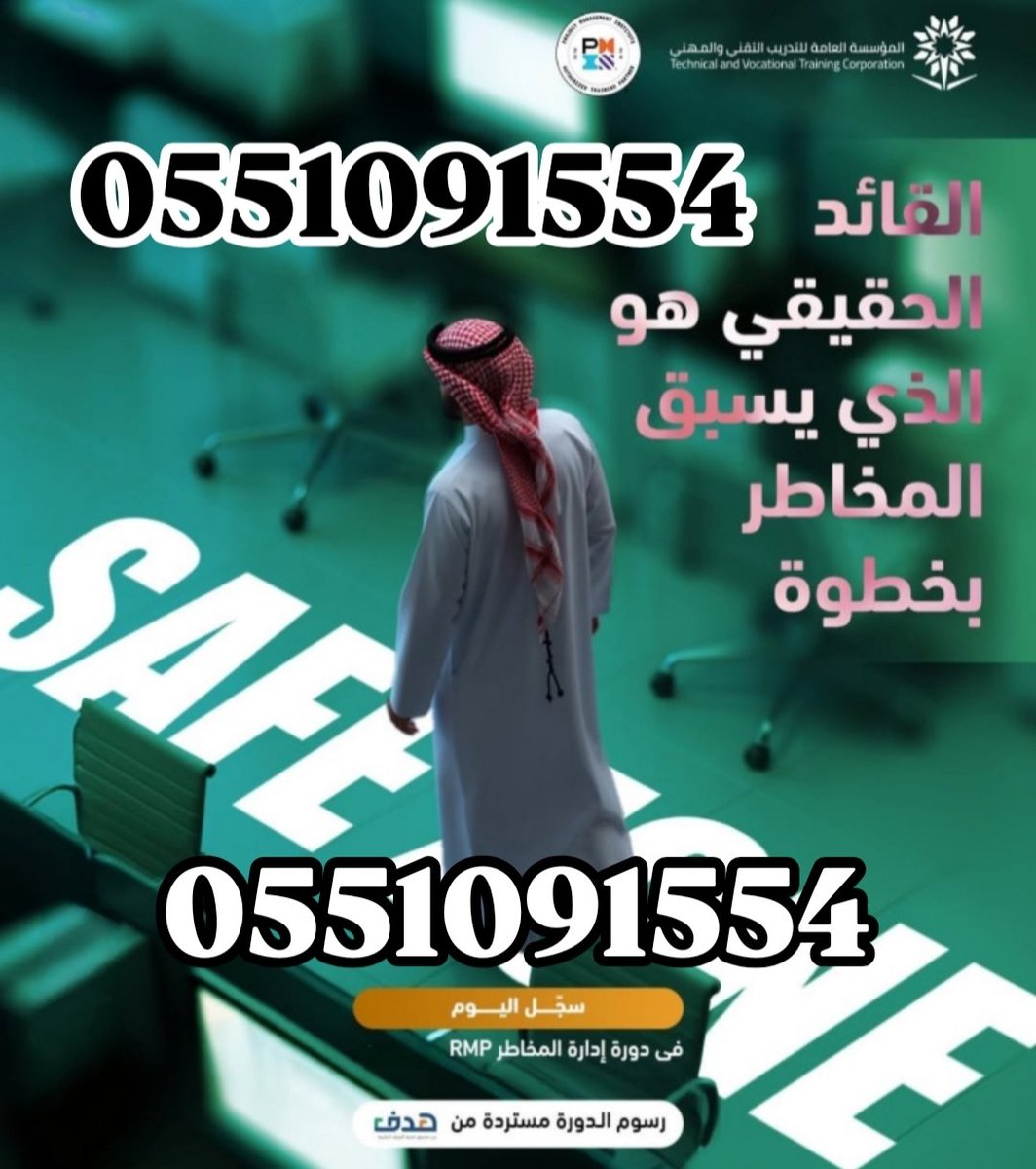 مركز اعتماد PMP tweet media