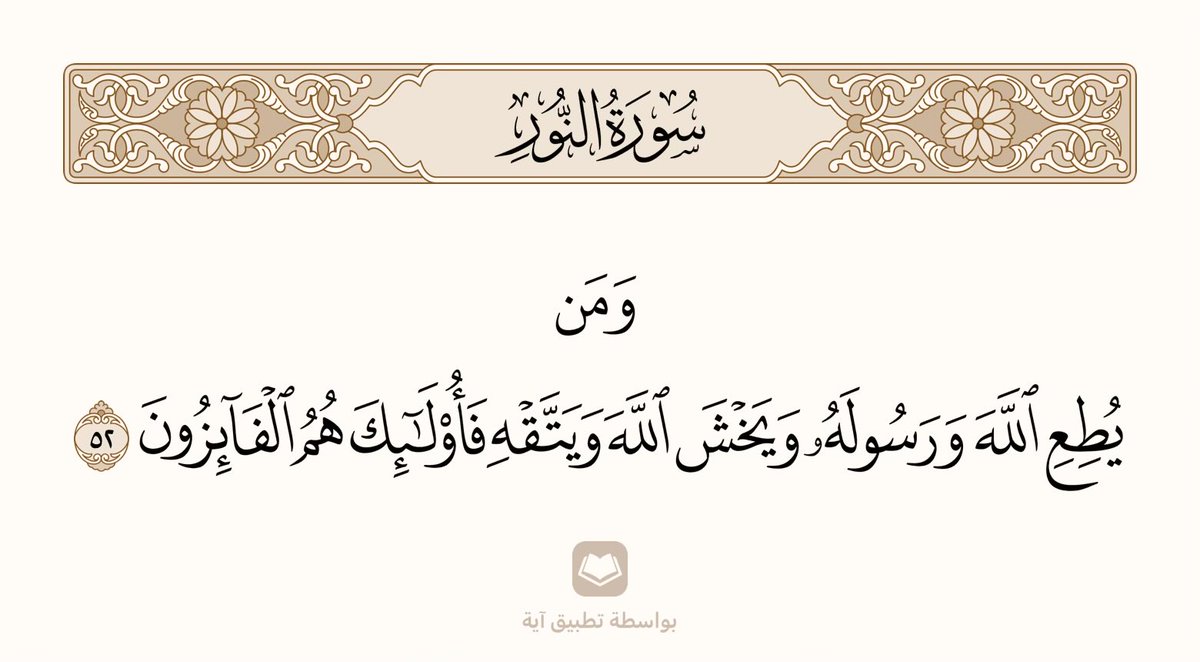 ssa_had's tweet photo. @mansoralassaf من منهما عمل لآخرته هو الفائز https://t.co/O6JS5Idqel