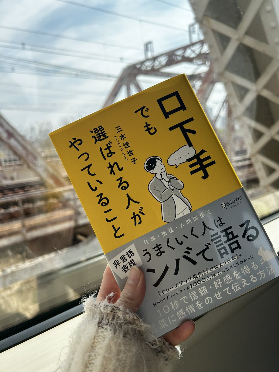 まいちゃん@スゴいオンライン秘書 tweet media