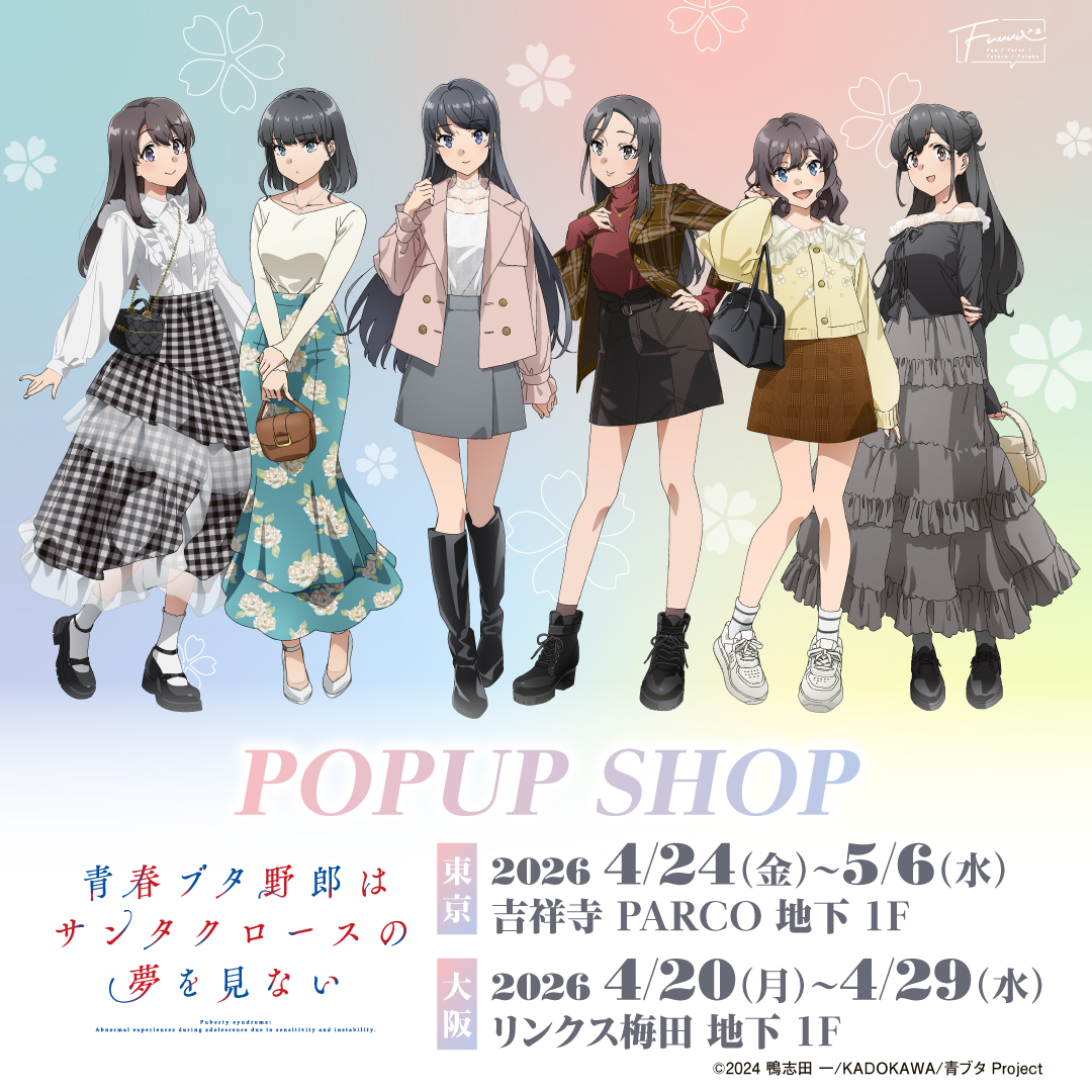 Fuuuu公式 tweet media