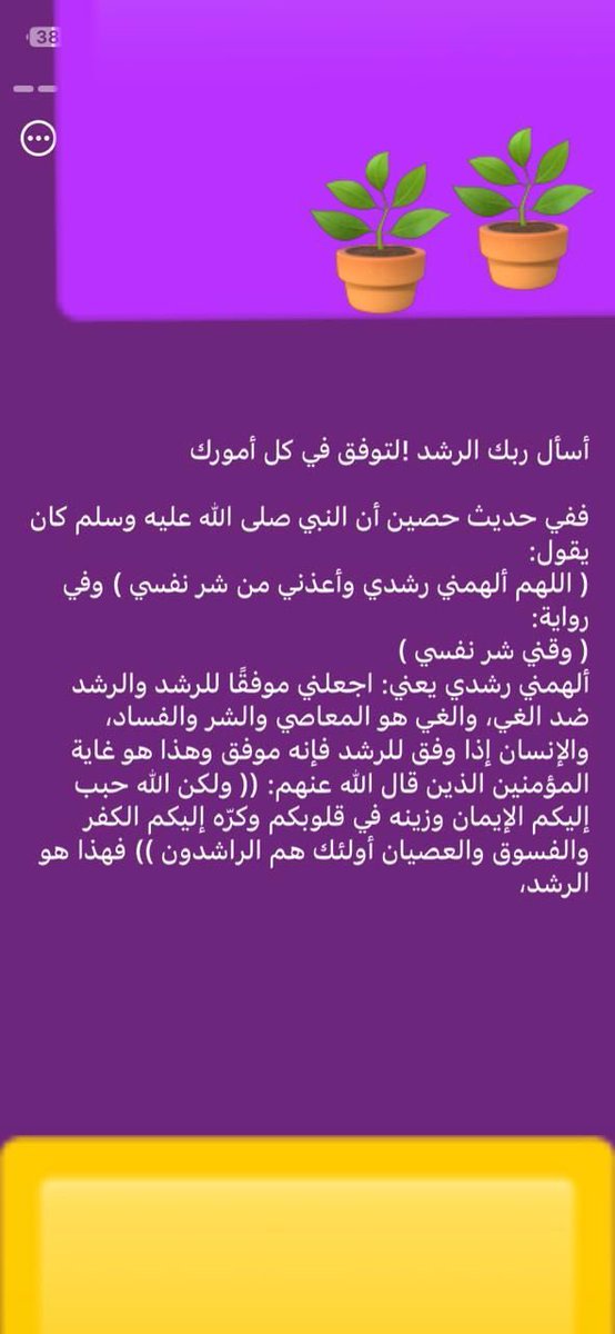 Om_basim2's tweet photo. https://t.co/iZn0fdU6s5