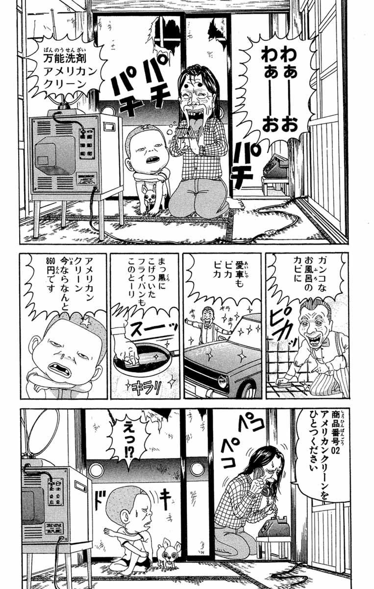 「浦安鉄筋家族」公式 tweet media