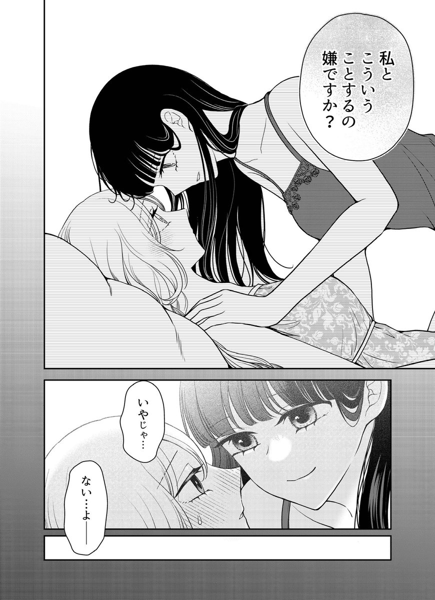 (2/2) 