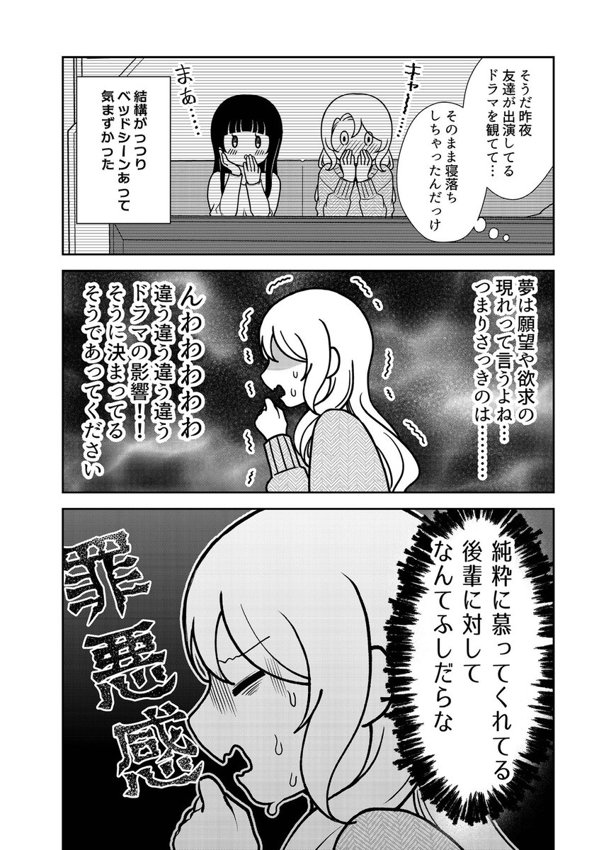 (2/2) 