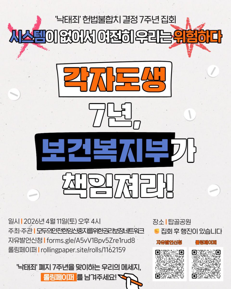 성적권리와 재생산정의를 위한 센터 셰어 SHARE tweet media