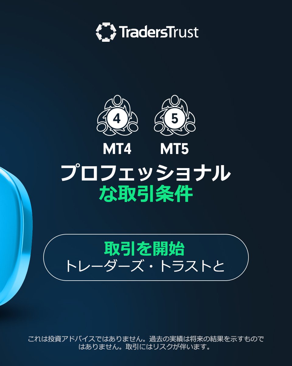 TradersTrust_JP tweet media