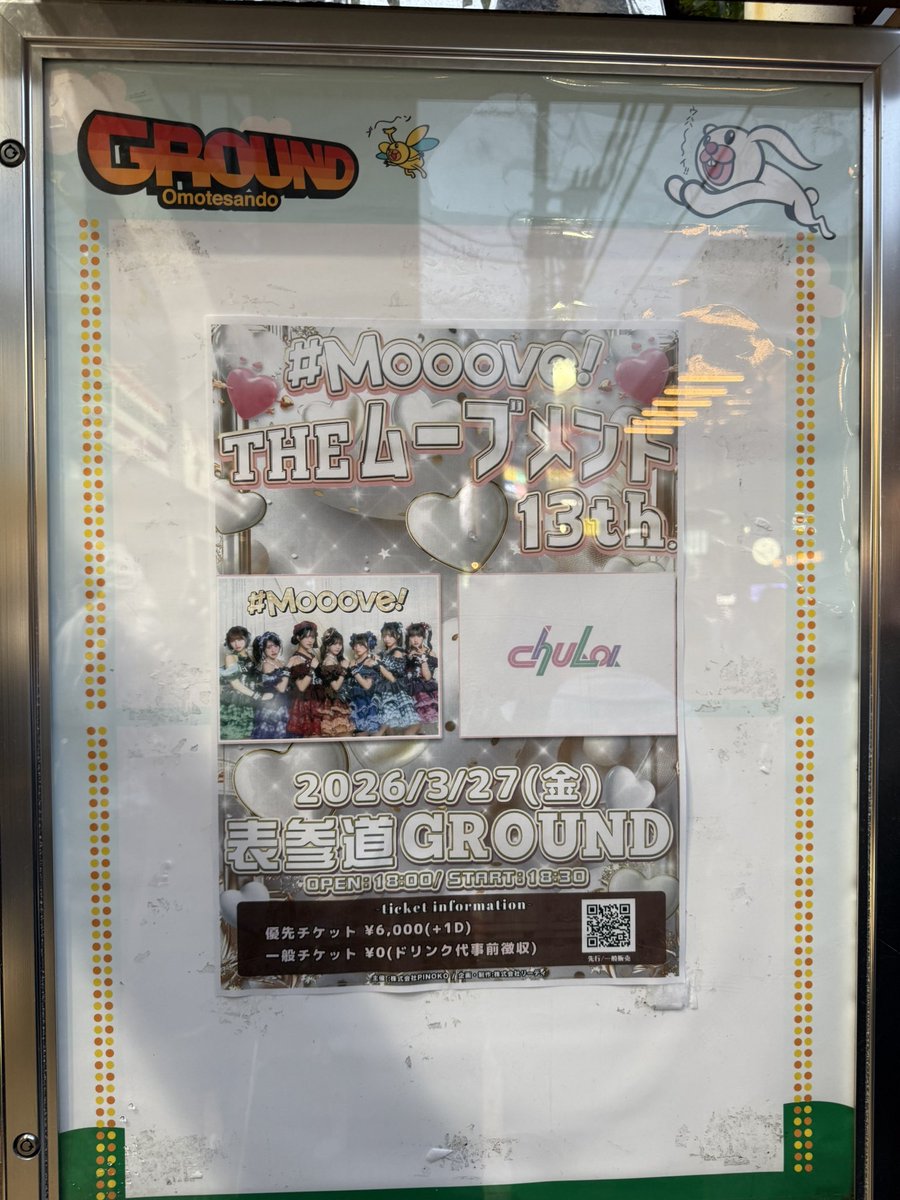 노바 ノヴァ tweet media