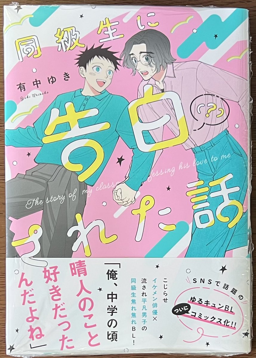 喜久屋書店仙台店 tweet media