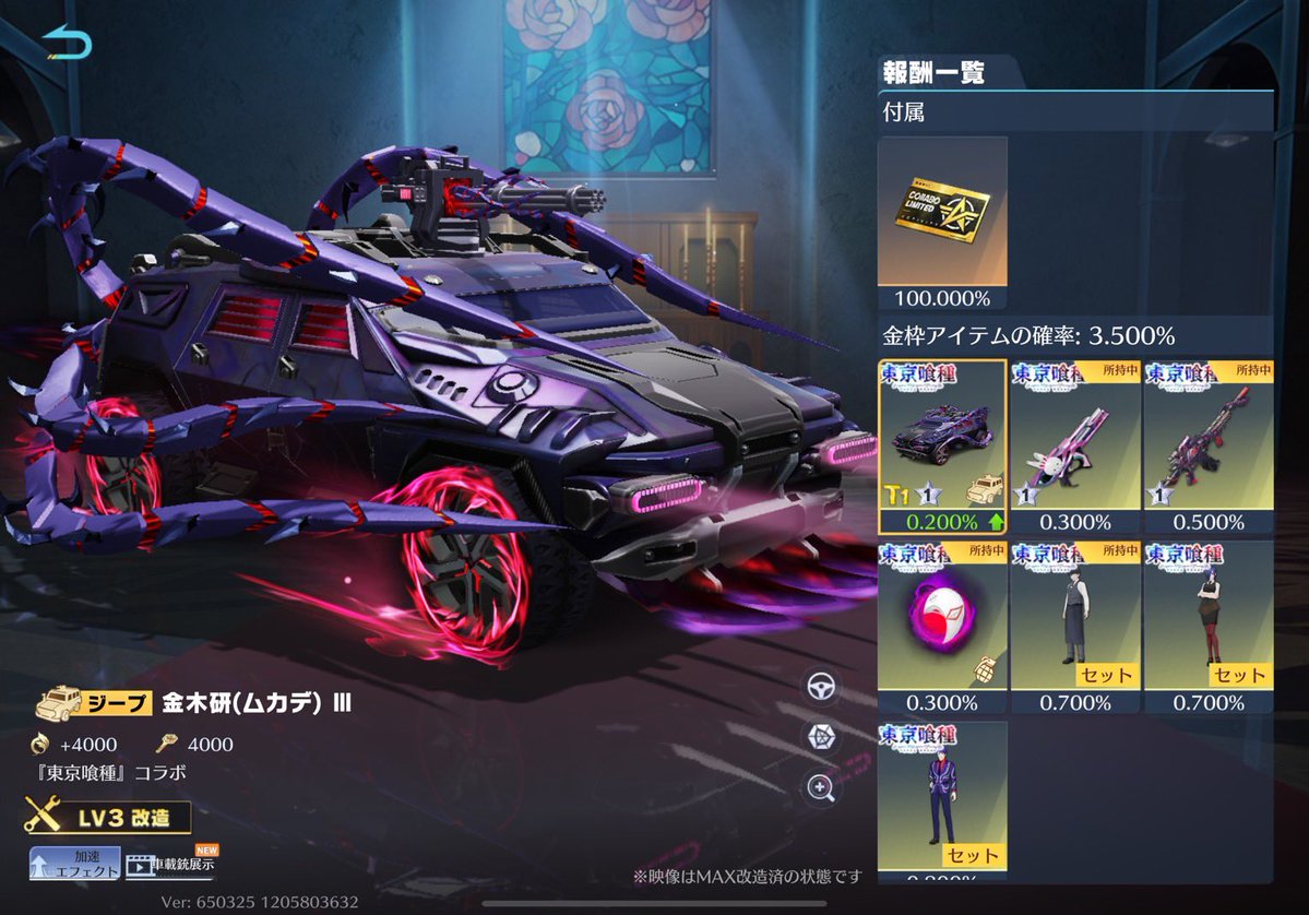 れもん【はらぺこっ】 tweet media