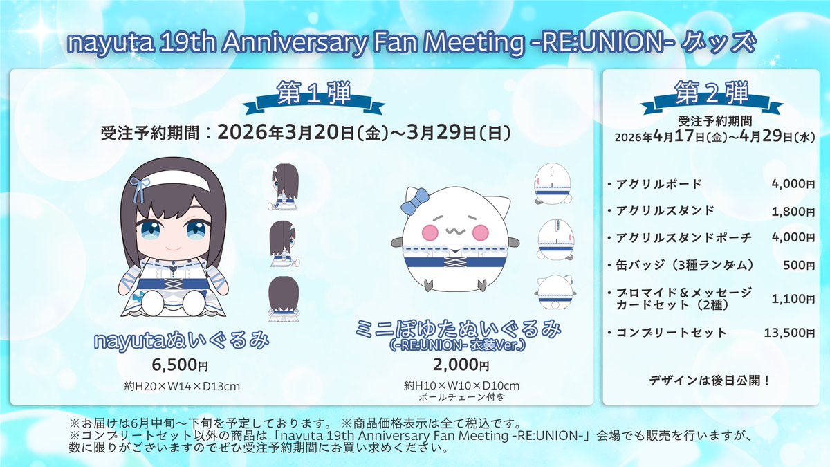 グリーエンターテインメント ミュージック公式 tweet media