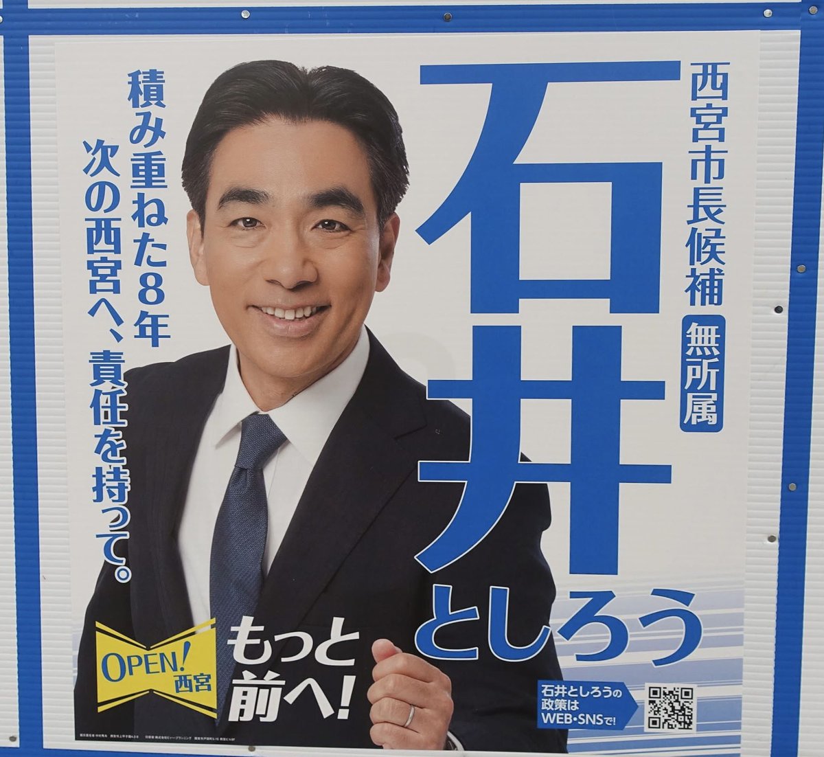 すだ和 tweet media