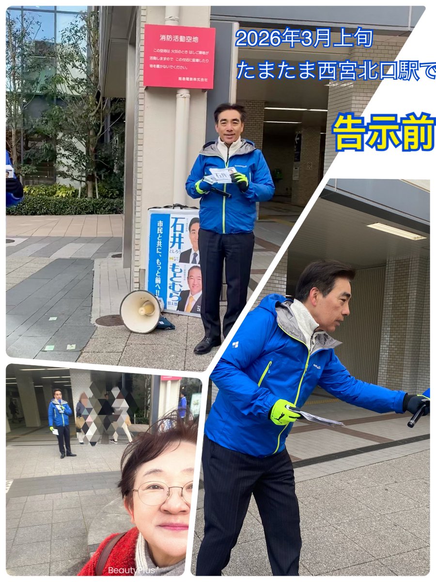 すだ和 tweet media