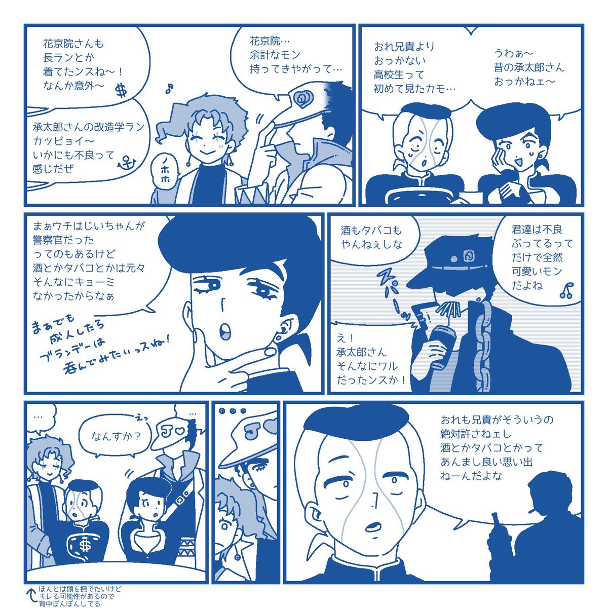 こまち (@0110comachi0110) on Twitter photo 