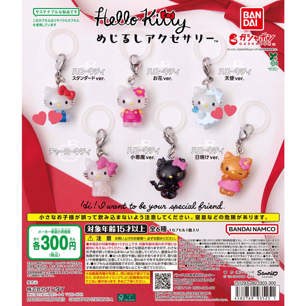 ちこ@をた垢🐰 tweet media