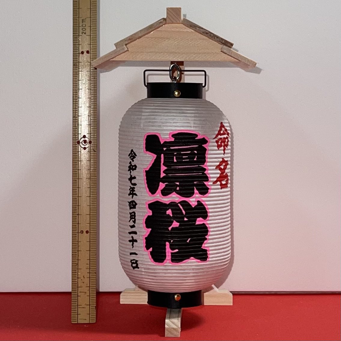 くすのきや公式】ミニちょうちん製作1,800円〜 (@kusunokiya) / Posts / X