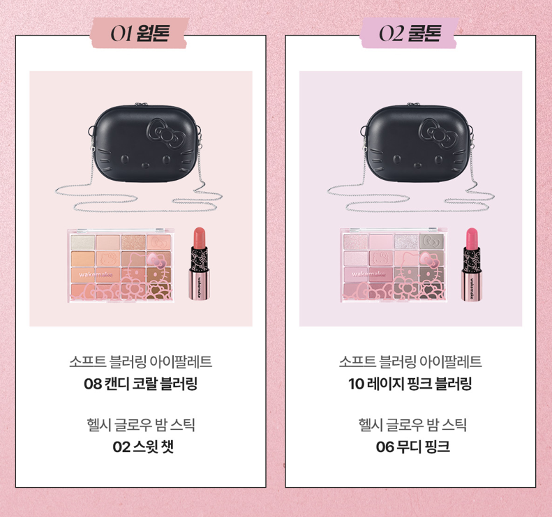 wakemake 웨이크메이크 tweet media