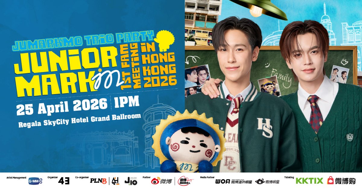 chindunmax's tweet photo. 🎫 #JuniorMark 香港Fam Meeting 出票

📍 JuMarkMo Trio Party
📅 2026/04/25（六）1PM
🏨 麗豪航天城酒店
🎟️ Zone A・J排*1
💰 HK$1,980

✅ KKTIX電子票・可即時過戶
📩 DM 私訊詢問

#JuniorMarkFamMeeting #JuMarkMo #Starmie #ขายบัตร #TrioParty #HongKong #讓票 #出票 https://t.co/gt8IiHoAzo