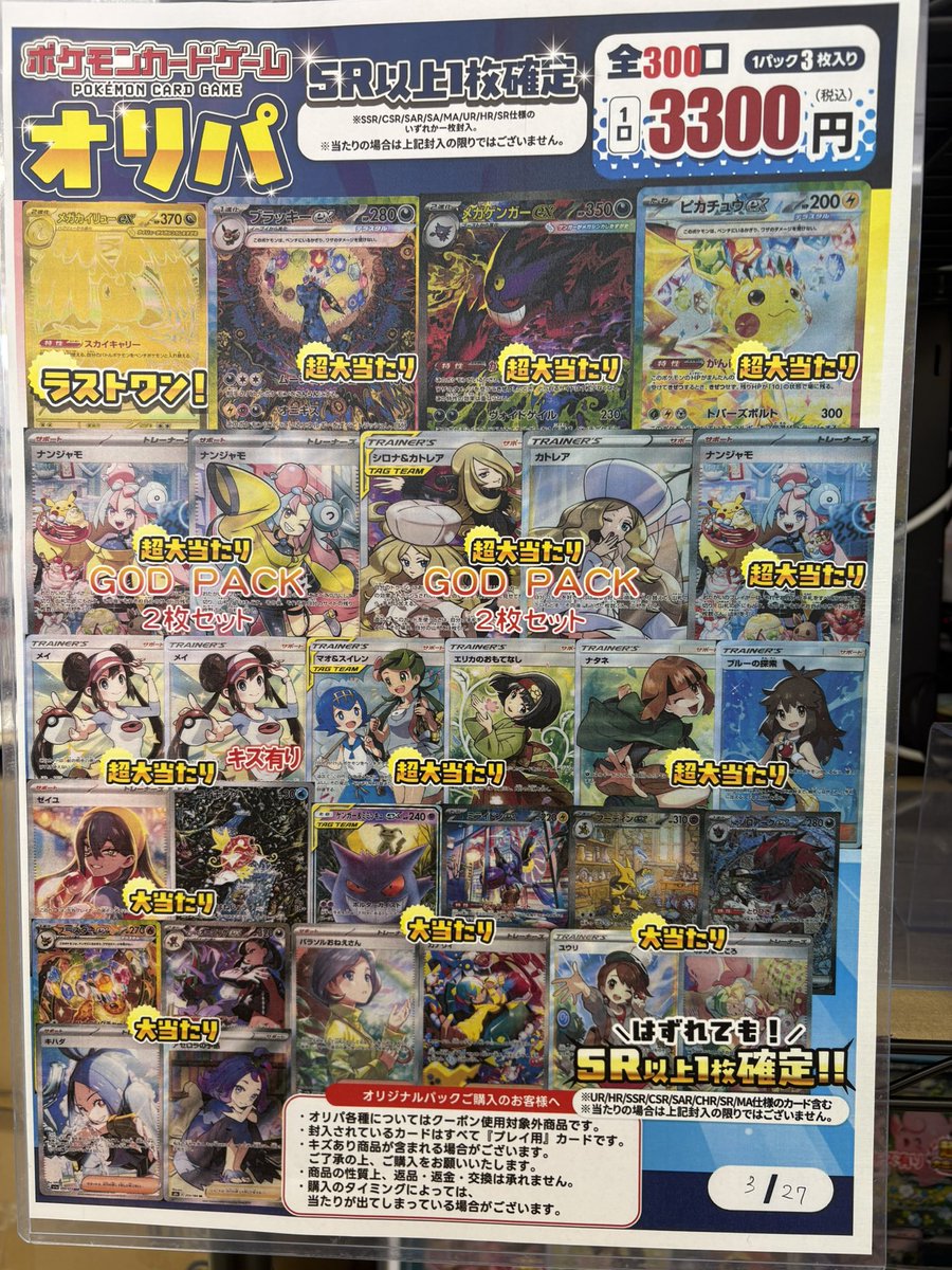 ポケモンカード 大量まとめ売り 3300枚以上 ポケモンカード v vmax