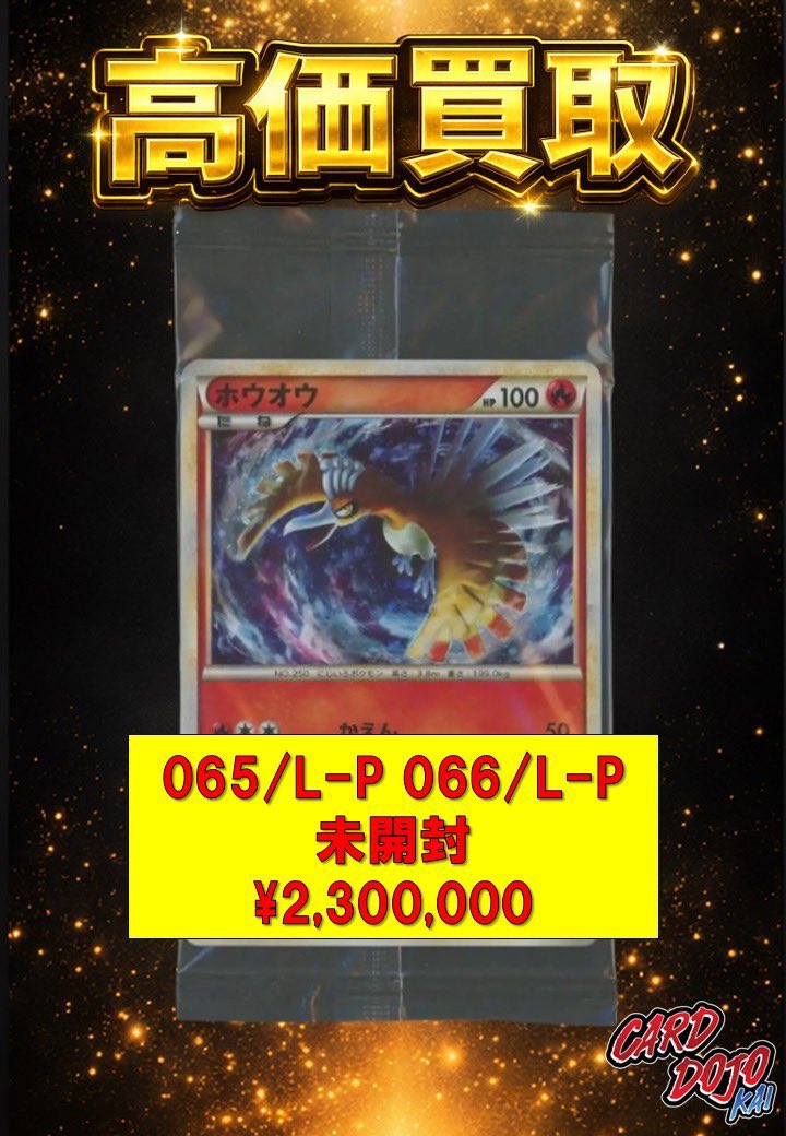 Card Dojo Kai tweet media