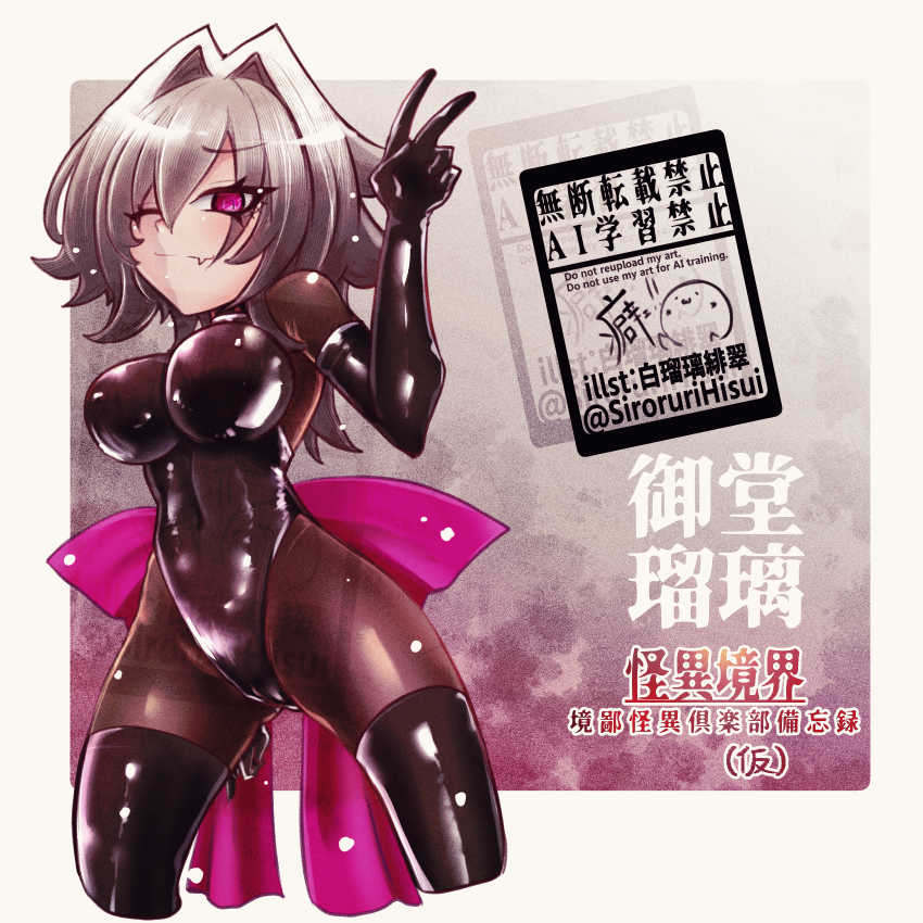 白瑠璃緋翠 tweet media