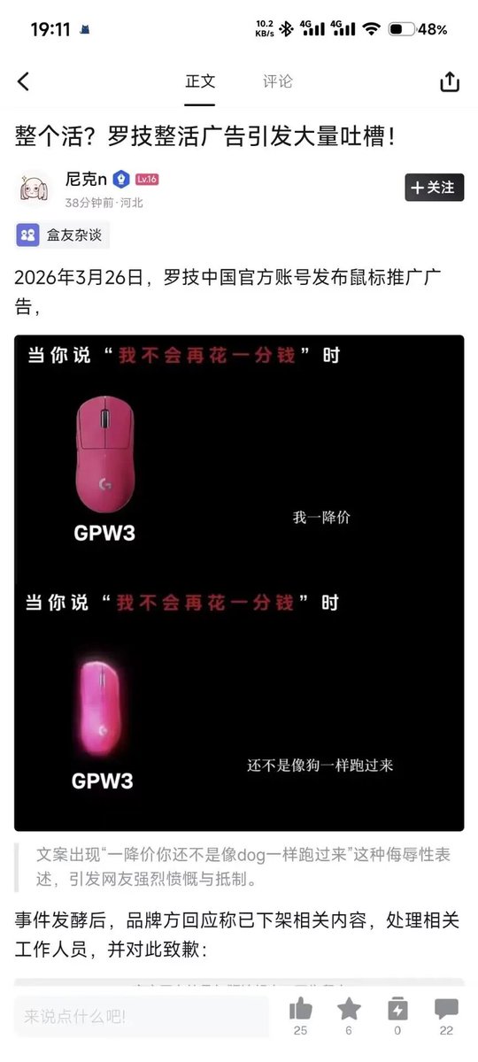 颜克权 tweet media