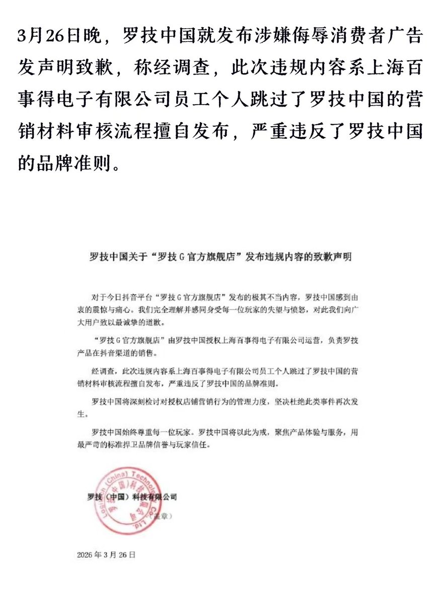 颜克权 tweet media