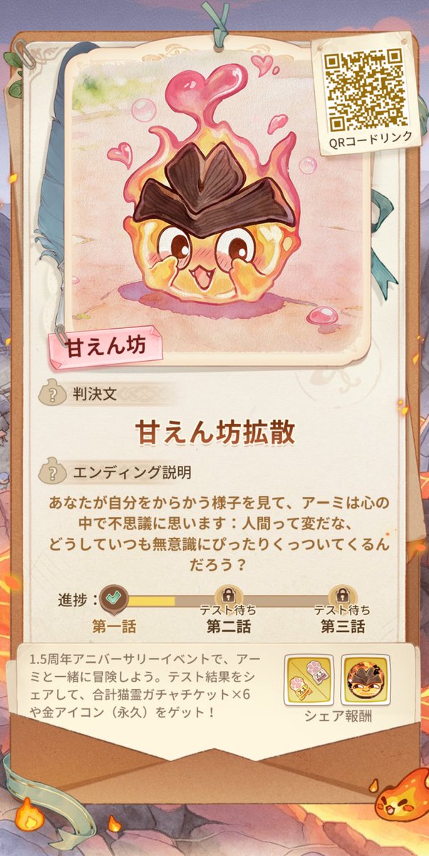 きなこ໒꒱ tweet media