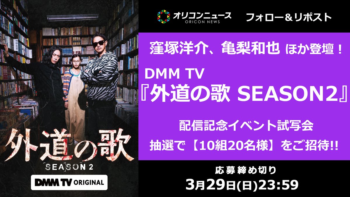 オリコンニュース tweet media