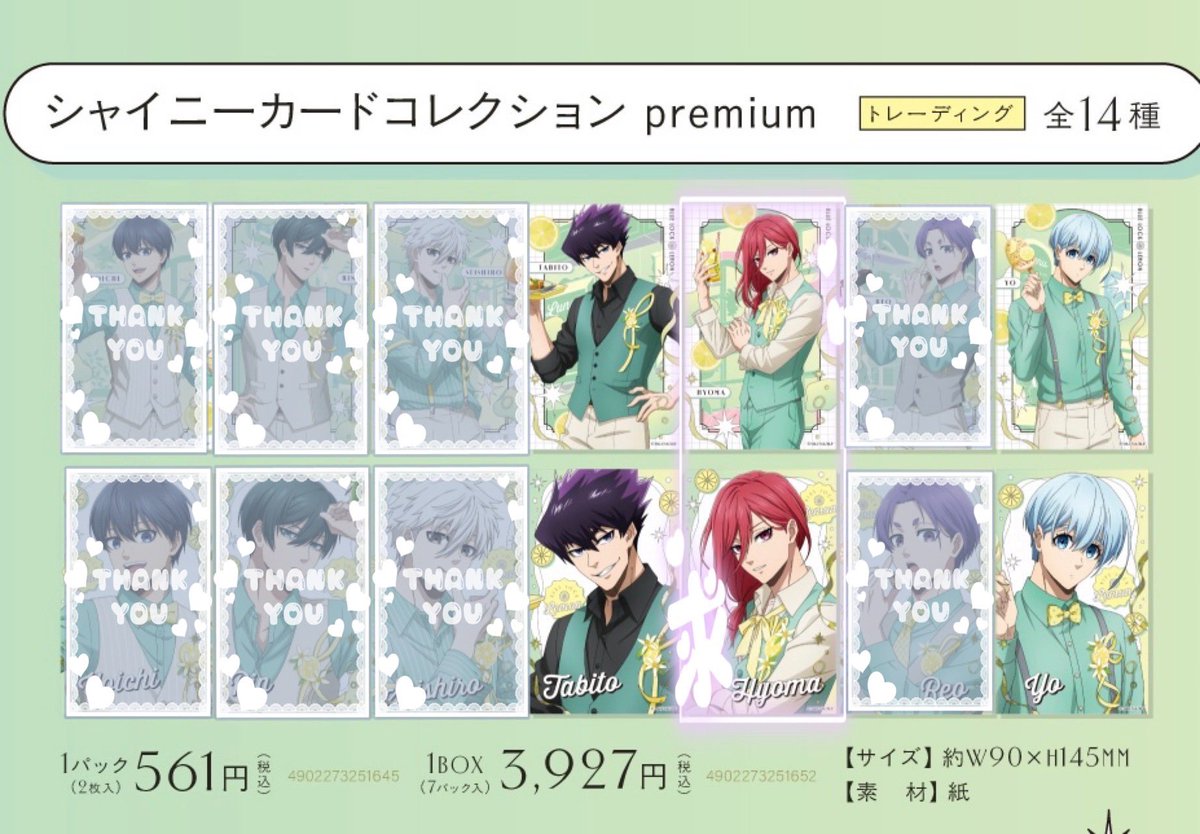 りく🦭プロカあります tweet media