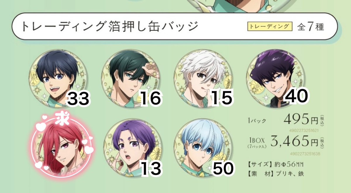 りく🦭プロカあります tweet media