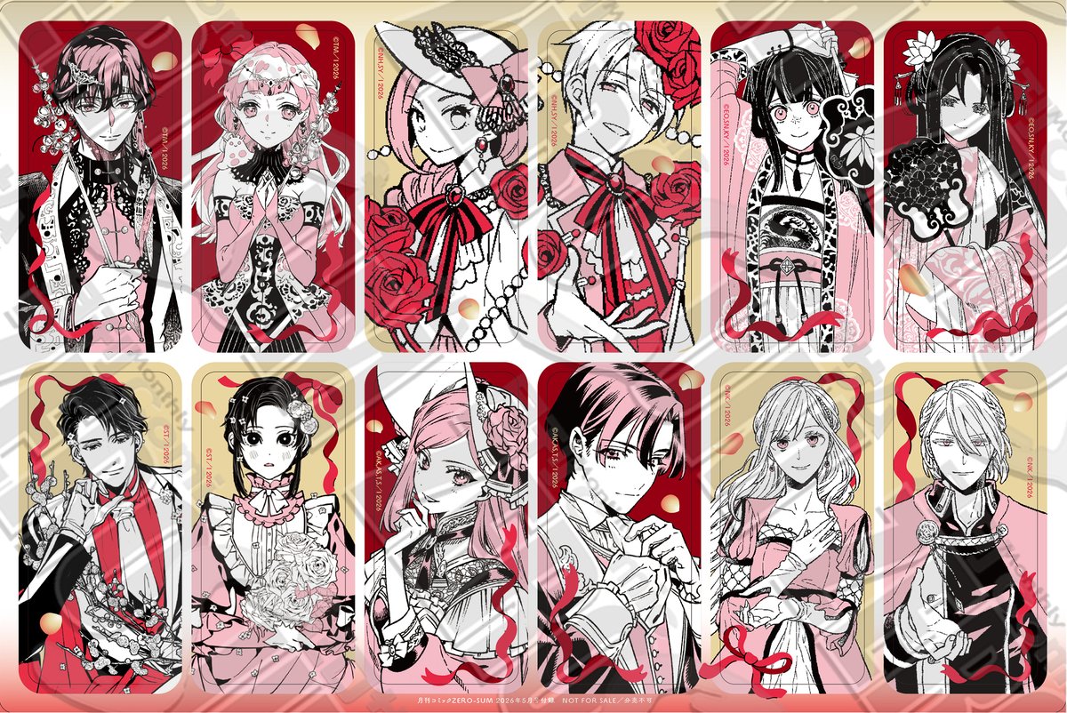 ゼロサム編集部 tweet media