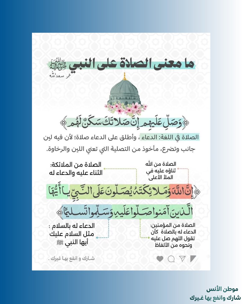 رنــد الشـمري🦌 tweet media