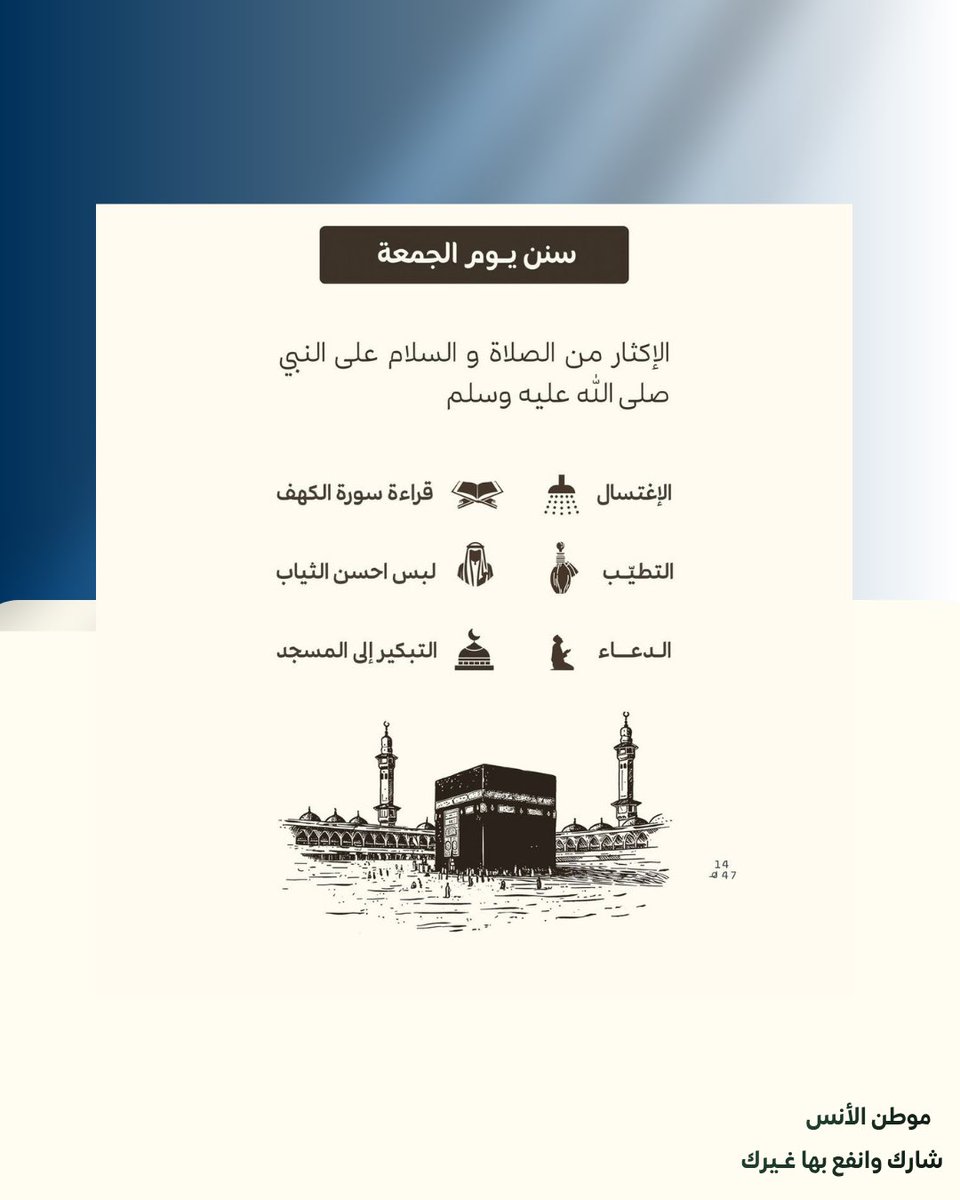 رنــد الشـمري🦌 tweet media