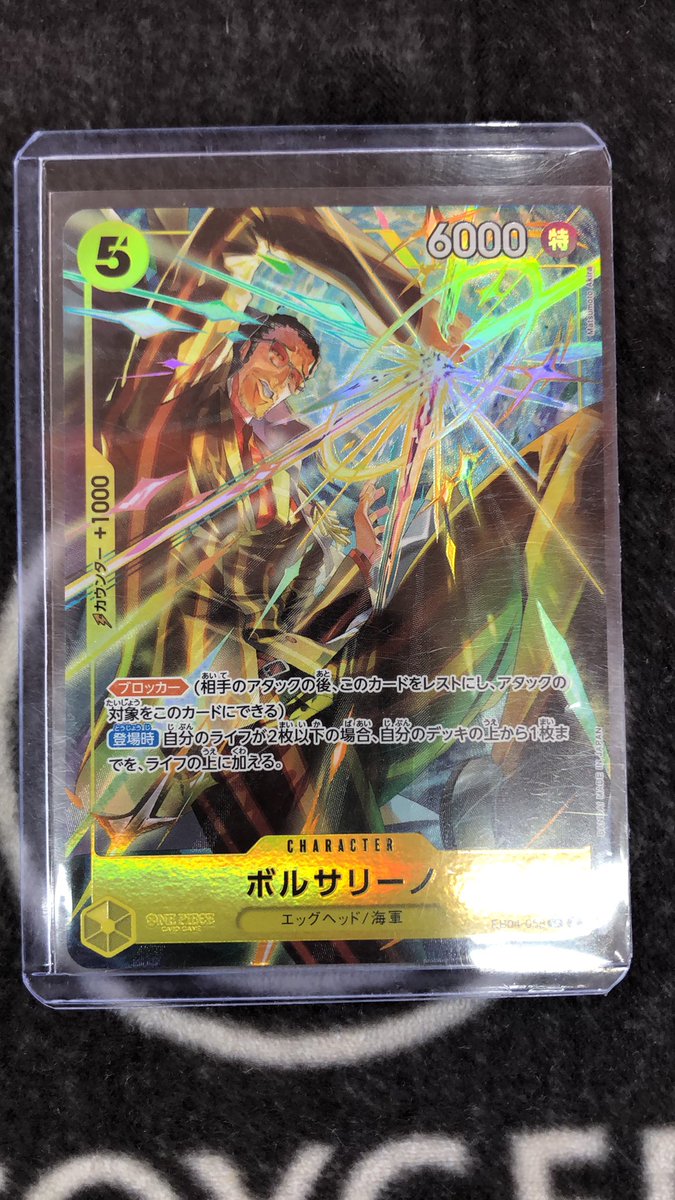 ⚡️toto(頼朝) tweet media